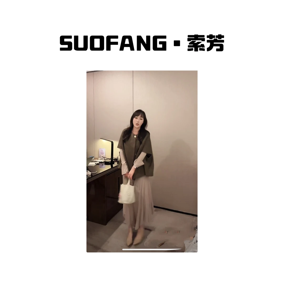 新品上市 时尚斗篷披肩长裙套装858
