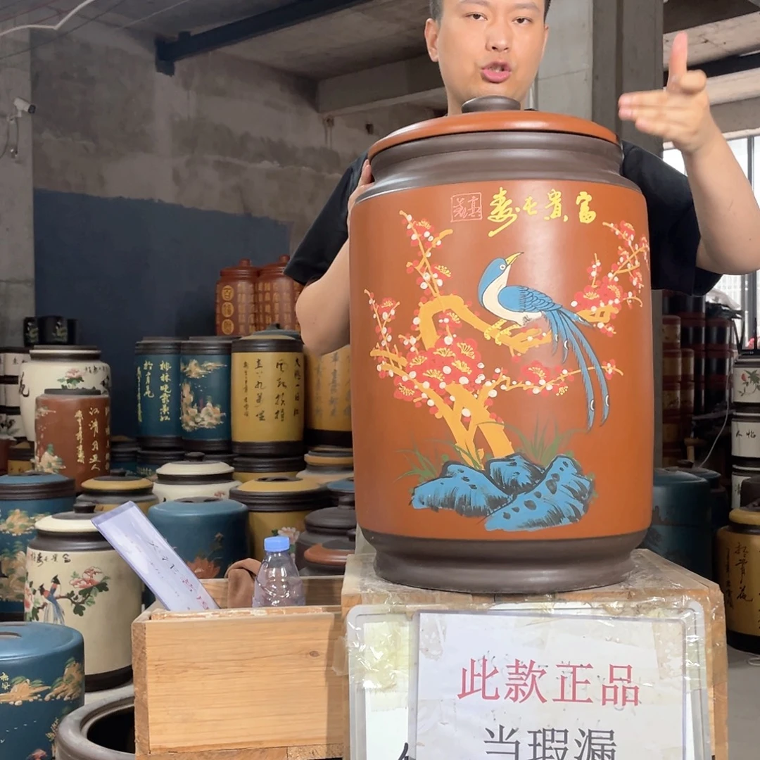 宜兴原矿紫砂茶叶罐