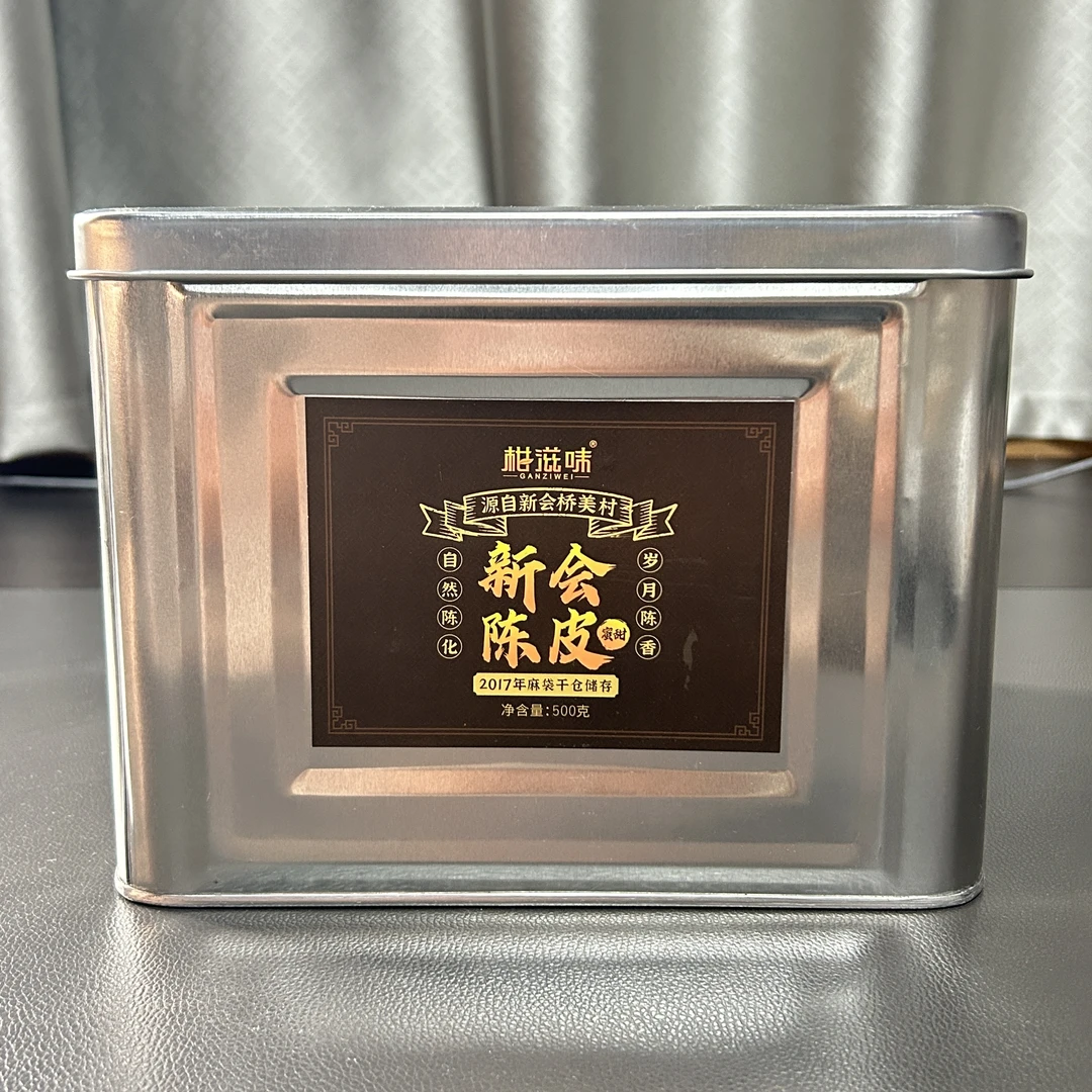 2017年  新会桥美村 纯生晒干仓【张老伯正宗新会陈皮】普洱生茶