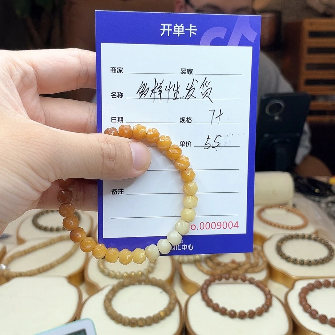 星月菩提手串菩提根手串无相手串