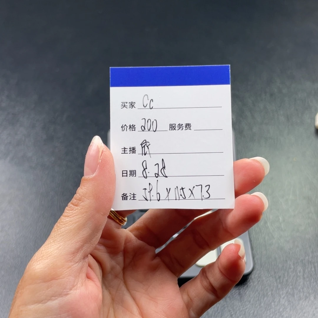 ****c非金属珐琅直播间所见即所得