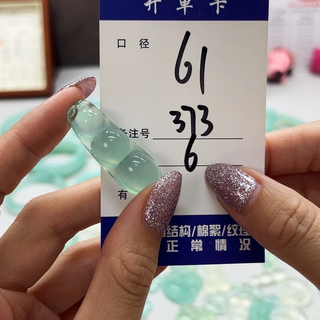 喝***汤蛇纹石玉未镶嵌手镯