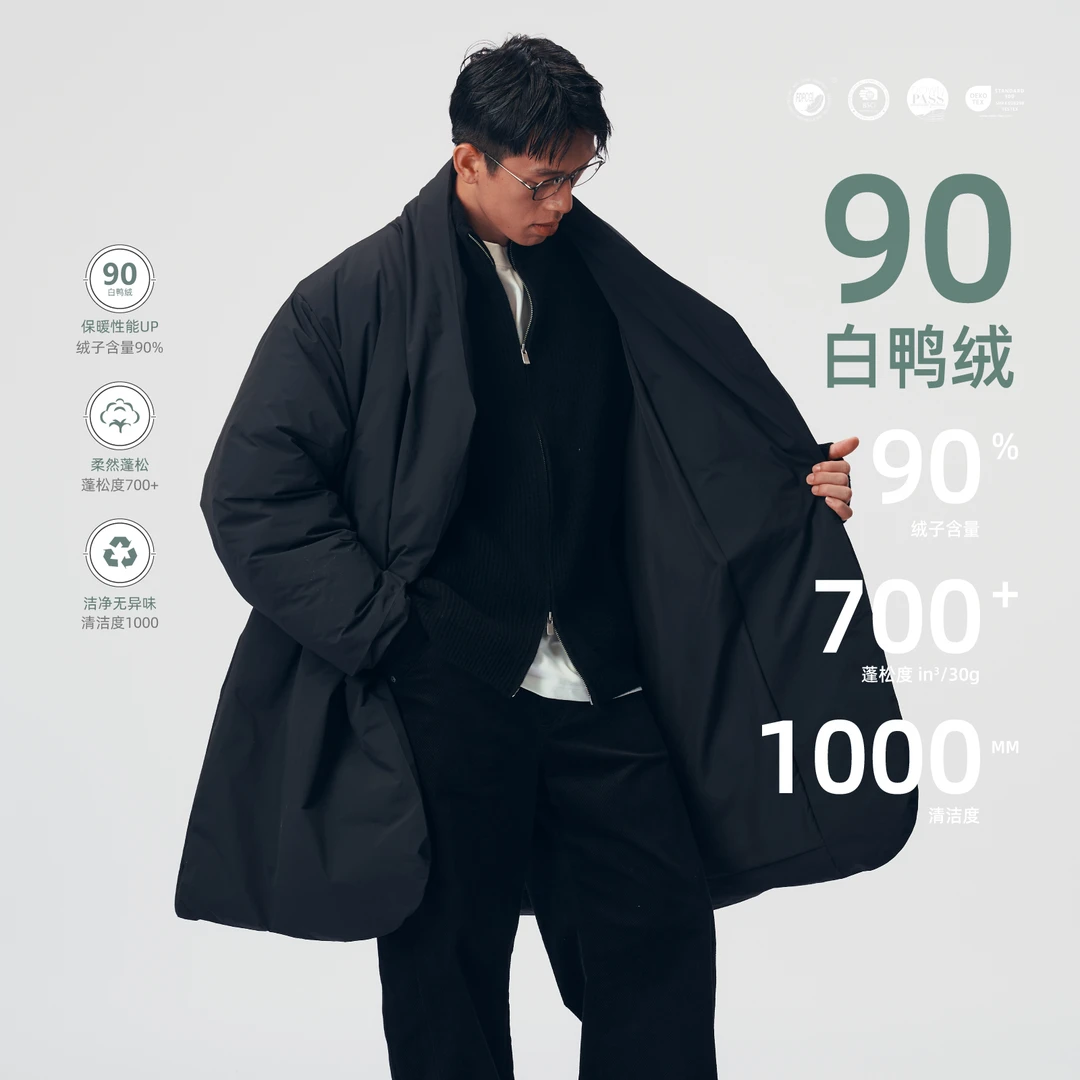 BOHRHOO「优质90白鸭绒」保暖抗寒道袍长款羽绒服外套男女冬1076