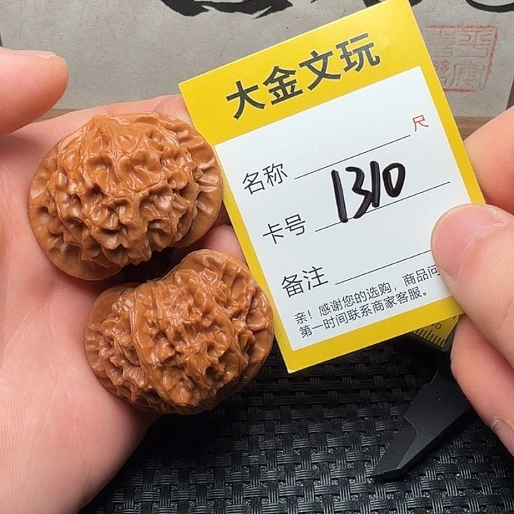 吊坠文玩核桃宫灯