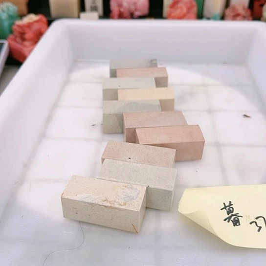 青田石暮****=11111111111111111