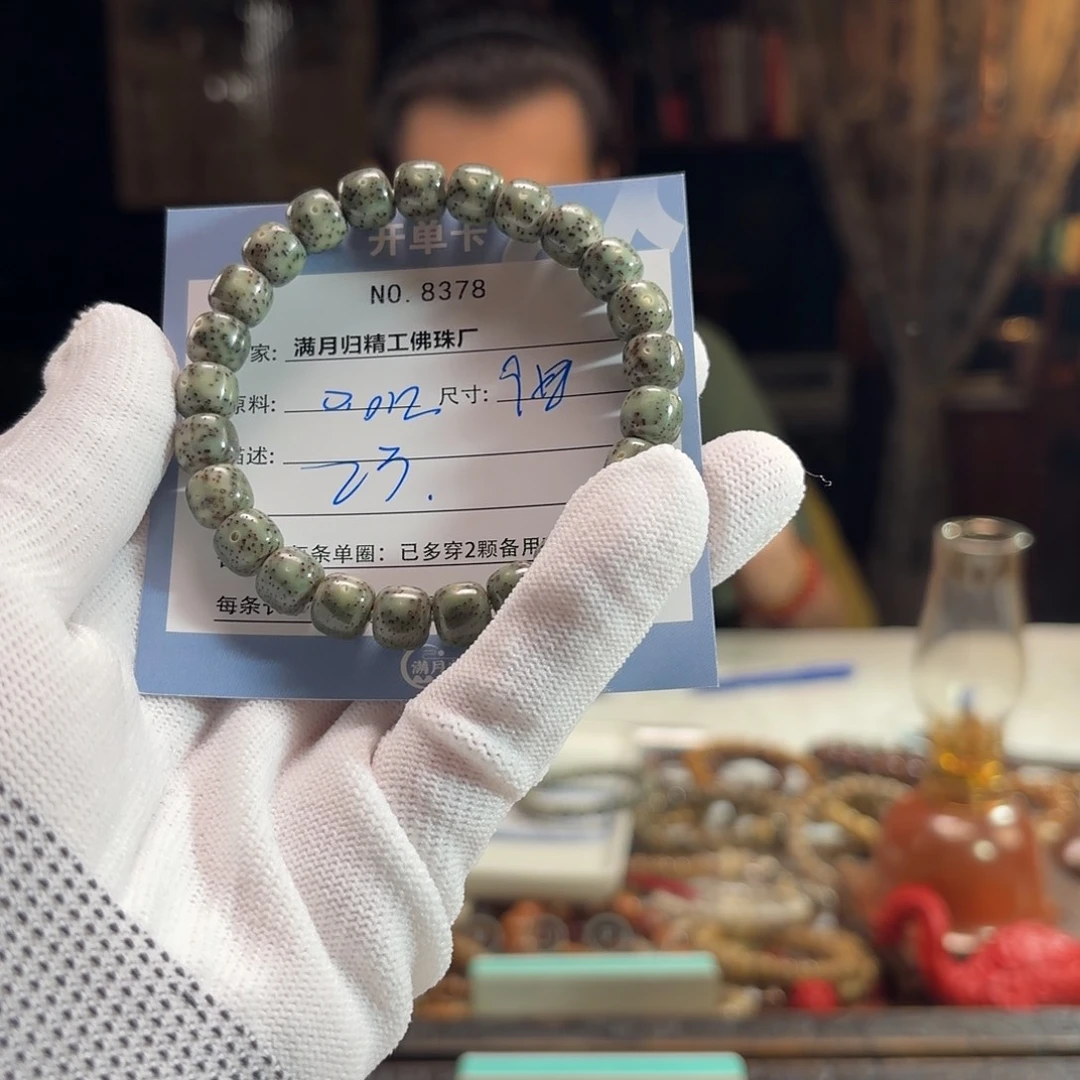 *****手串星月菩提源头工厂
