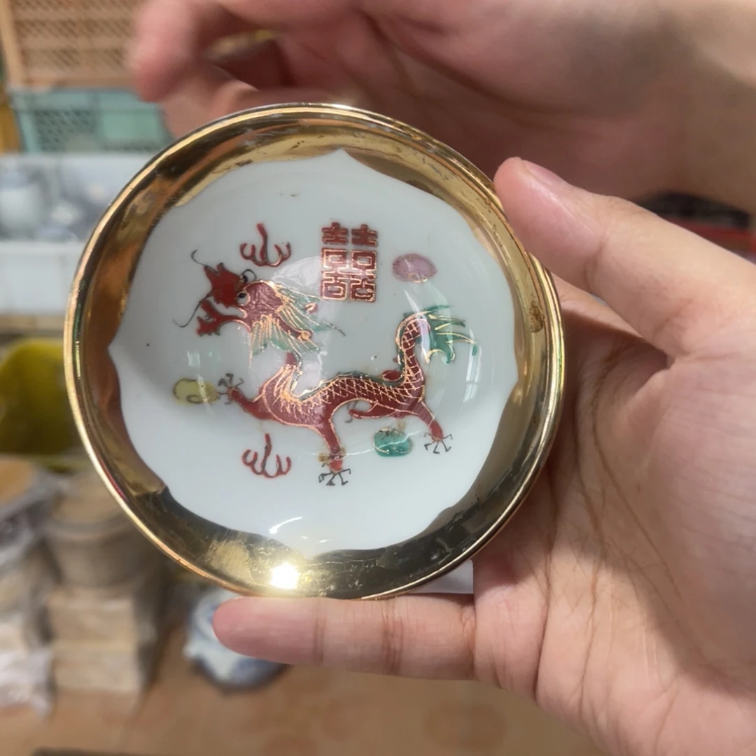 怀旧瓷器 默认微瑕 介意勿拍