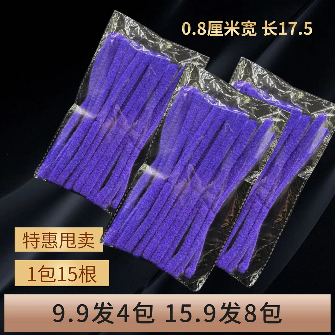 XJ烟花烫杠子发廊专用黑人烫锡纸烫冷烫卷发根烫蓬松美发工具