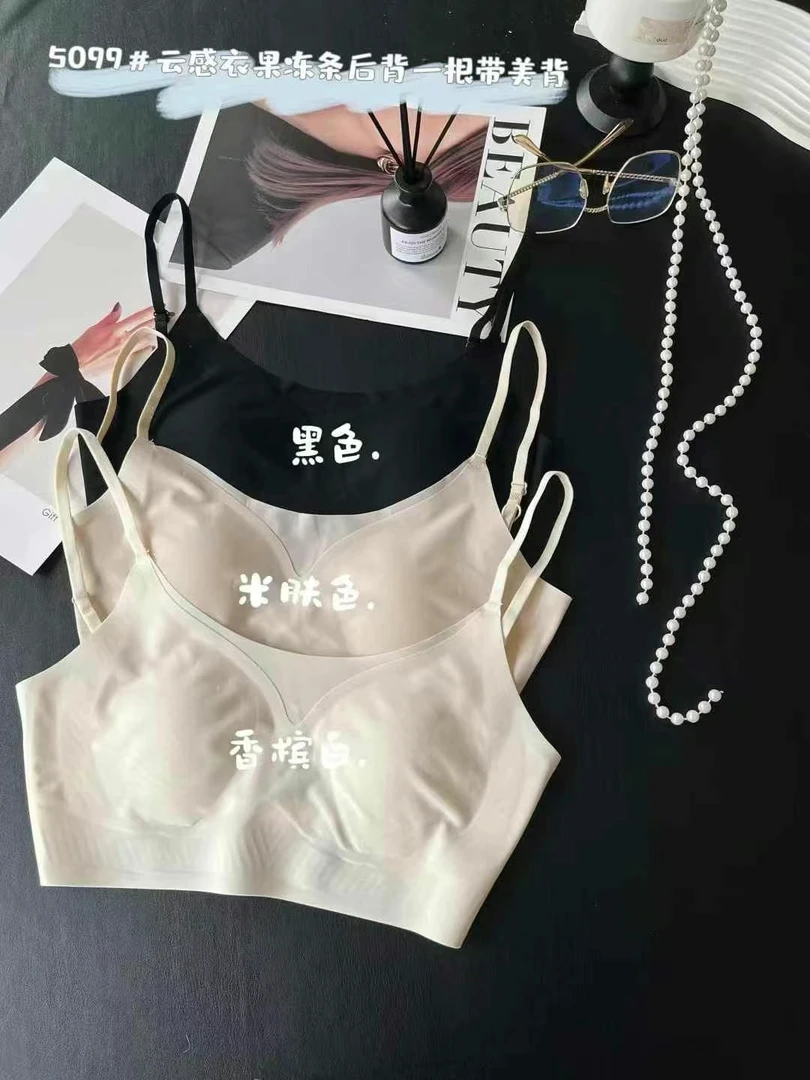 【美背超薄一根带】5099冰皮超薄性感大露背女士通勤夏季防走光薄款
