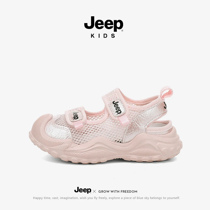 jeep多巴胺女童凉鞋2025新款夏季透气儿童溯溪鞋男童包头洞洞鞋子
