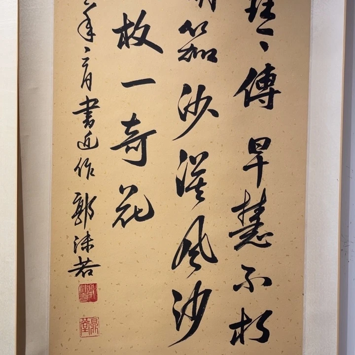 郭***）1111111111111111111