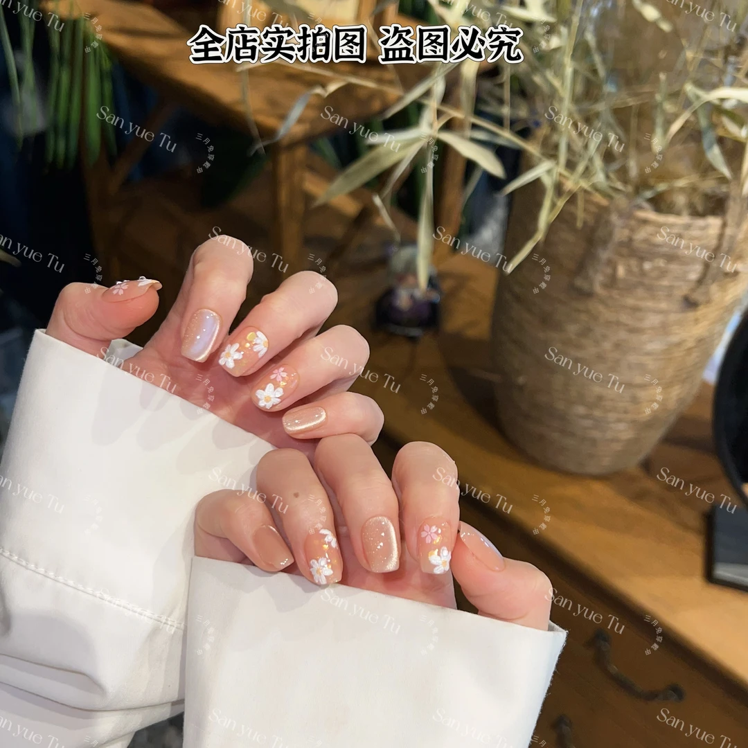 夏日雏菊-三月兔手工定制夏季显白甲片可拆卸夏日雏菊穿戴甲