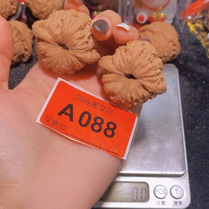 高***鹰文玩核桃吊坠泥鳅背43