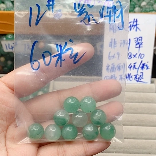 石英质玉非洲翠未镶嵌紫**霄非洲翠