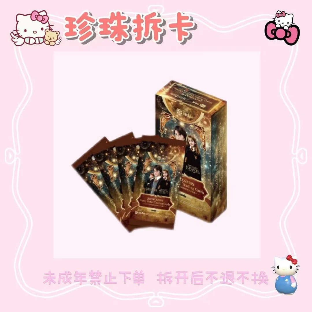 【bump】卡卡沃-哈利cosmos 正版授权卡牌(拆卡)