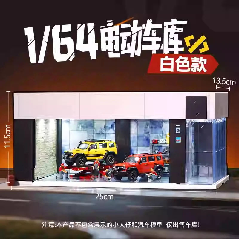 1:64微缩车模电动车库灯光停车场玩具汽车模型收纳展示盒场景礼物
