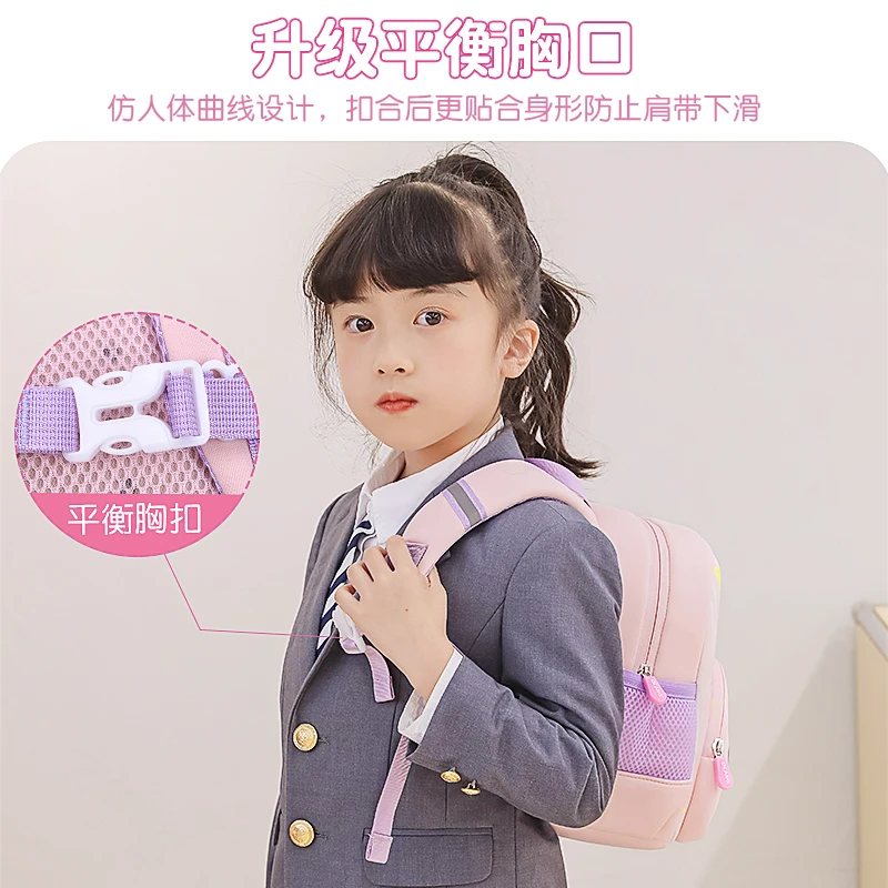 幼儿园大容量高质量双肩包拼色学院风优雅风书包鬼灭之刃肩带法式