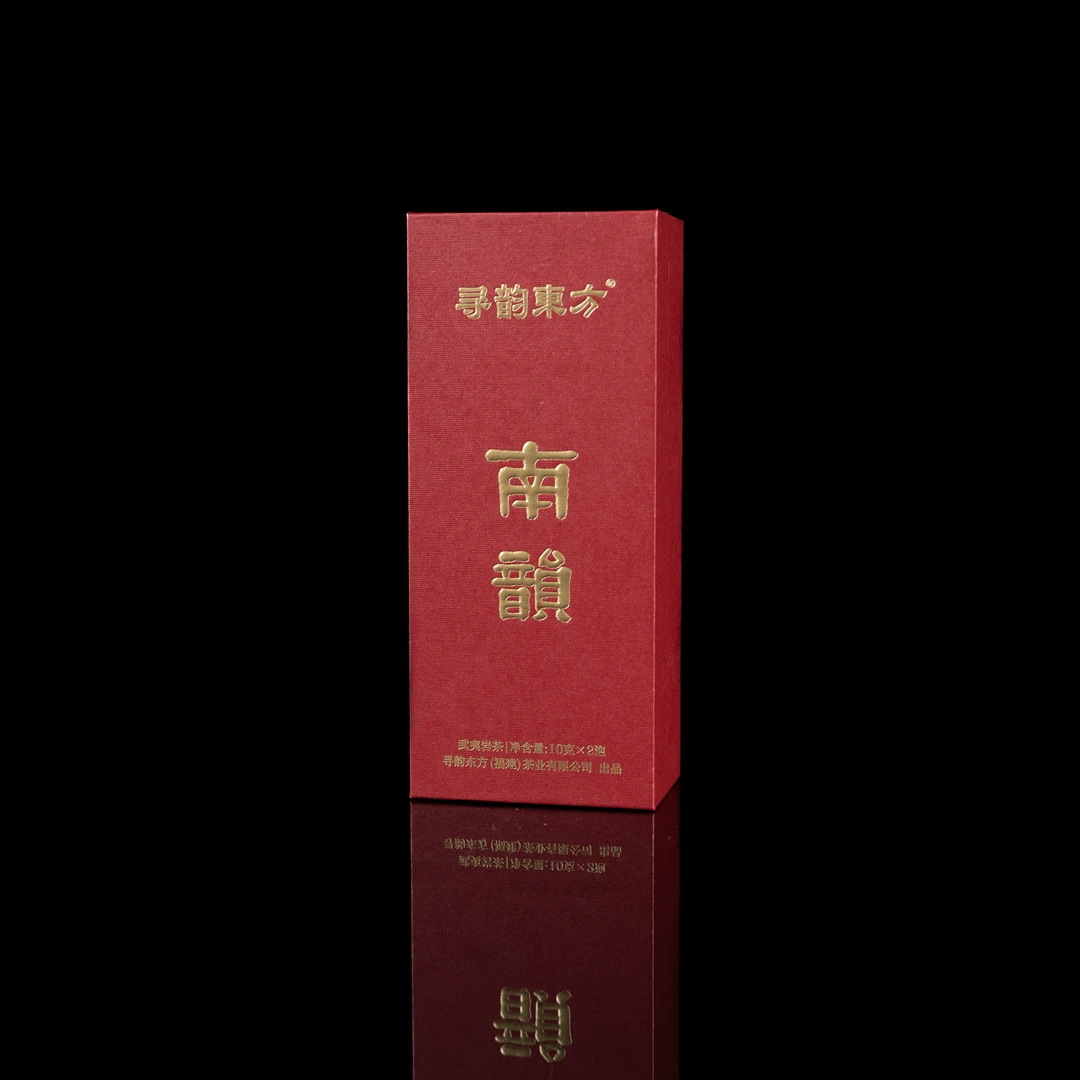 【寻韵东方】 武夷岩茶*南韵 {10g*2泡} 1品鉴 XYDF-22