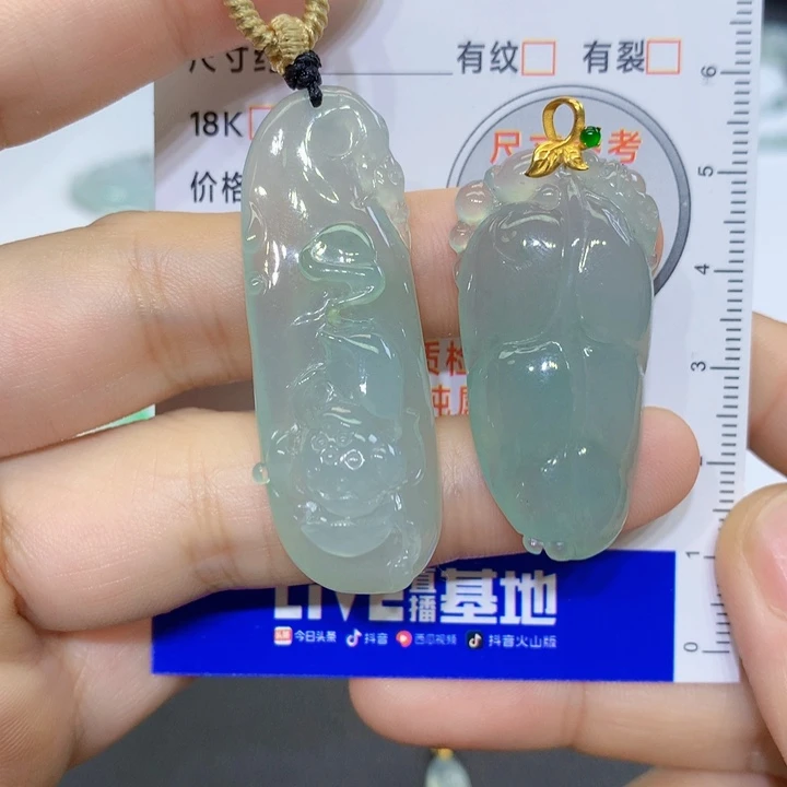 你***痛颈饰未镶嵌翡翠吊坠