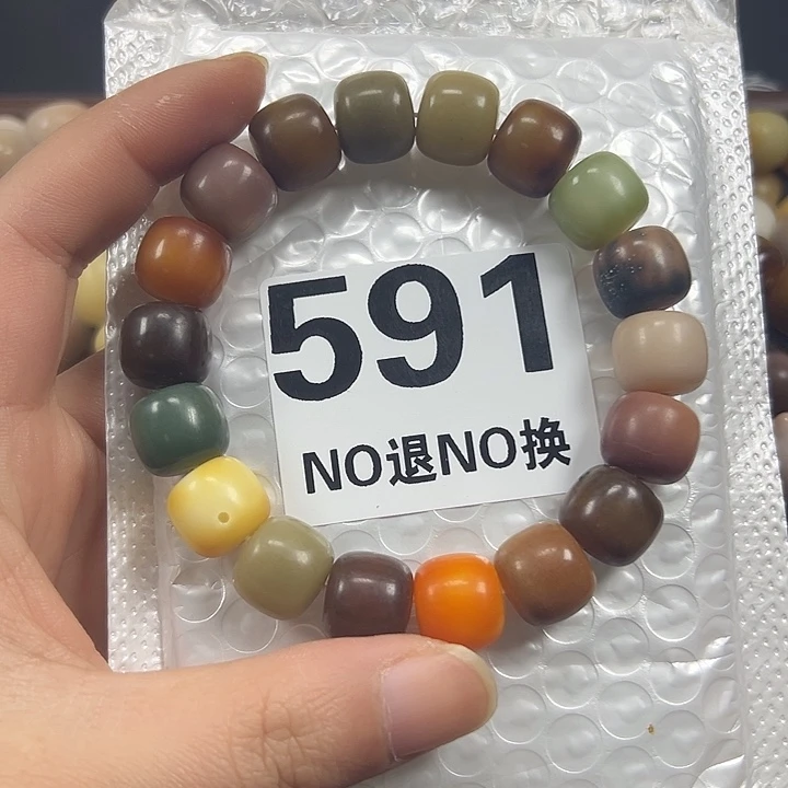 吊坠菩提根/象牙果