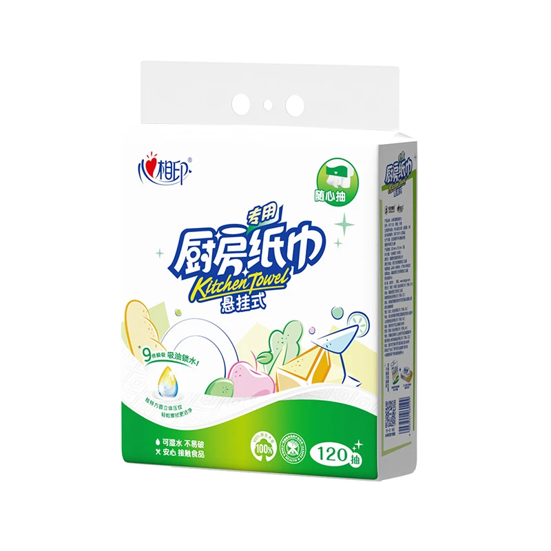 心相印 悬挂式提装厨房纸巾120抽