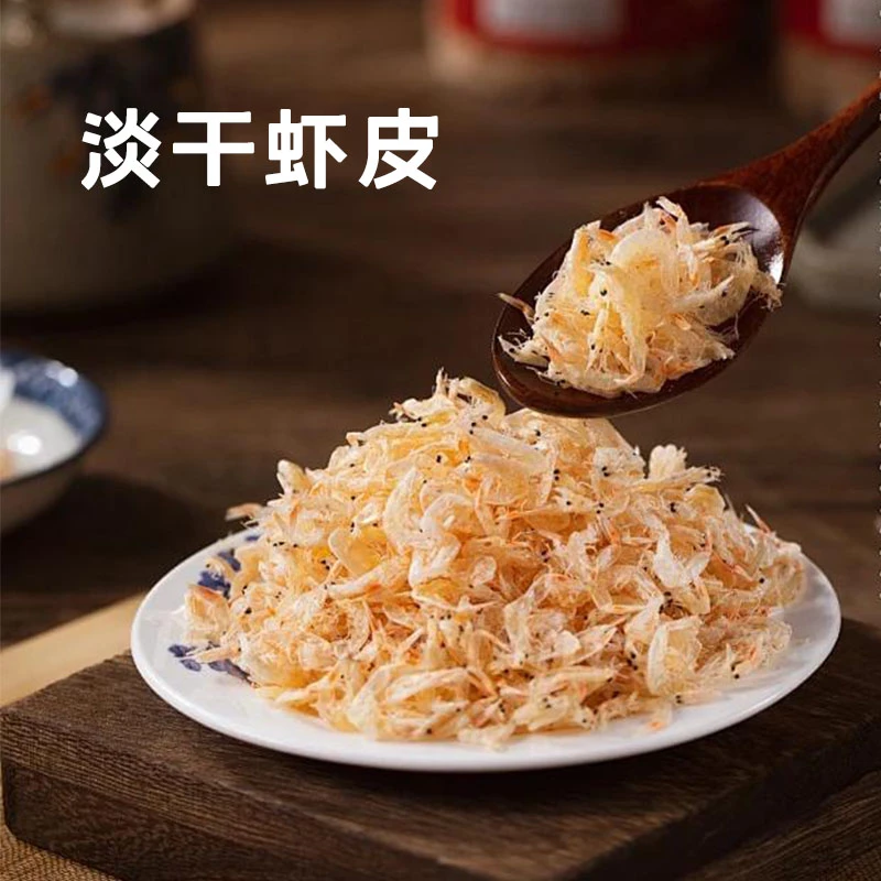 【1次1袋】淡干虾皮不加盐新鲜营养新鲜海产干货小袋实用包装
