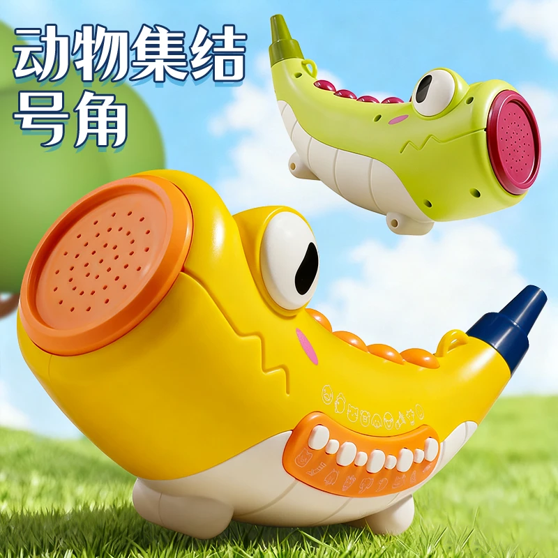 儿童动物集结可吹号角喇叭多种音效小鸟模拟叫声玩具生日礼物男女