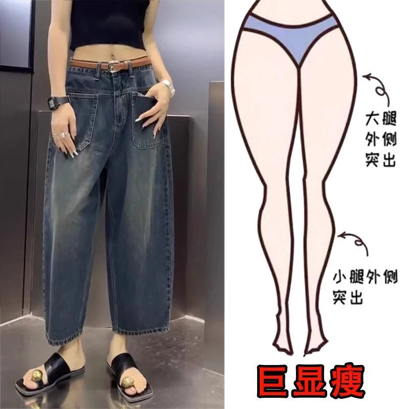 2025夏季薄款大码女装高腰阔腿牛仔裤梨形身材显瘦九分萝卜直筒裤