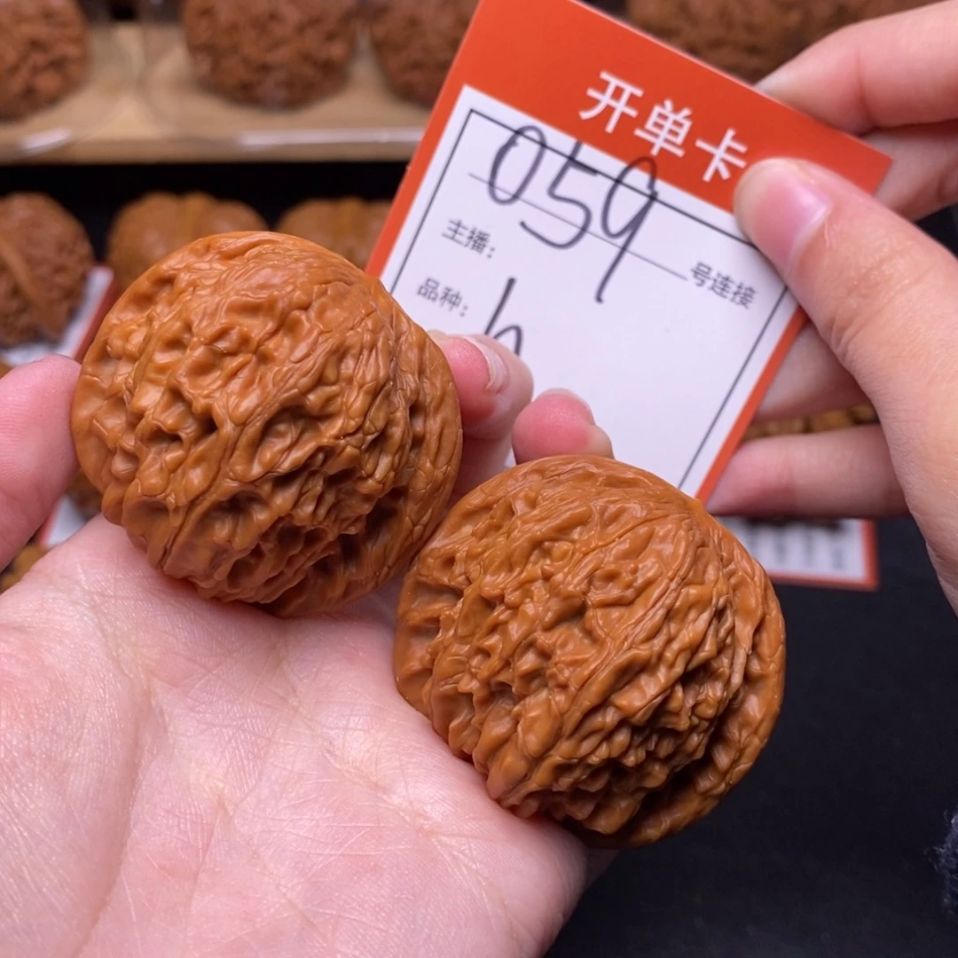 把件文玩核桃41正磨059