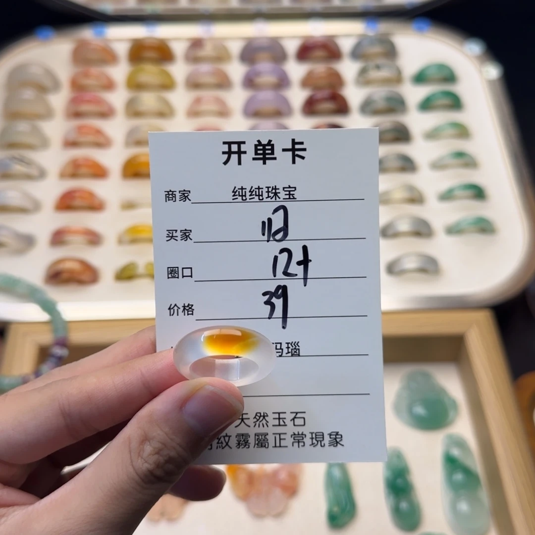 归***️合金戒指玛瑙/玉髓