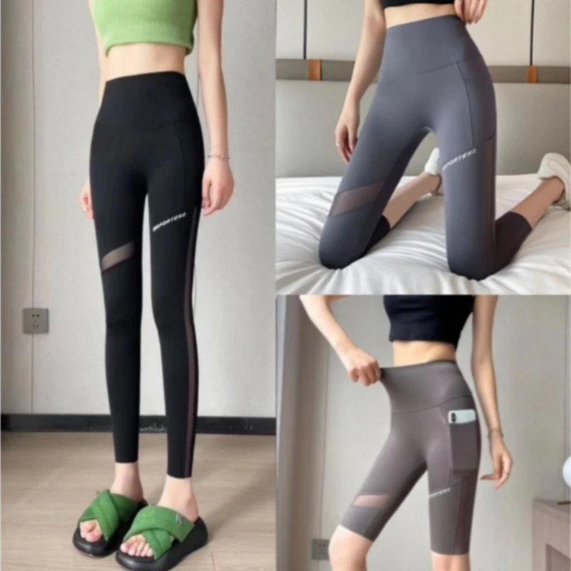 夏季新款女士侧面网纹打底裤显瘦提臀五分七分九分瑜伽运动裤