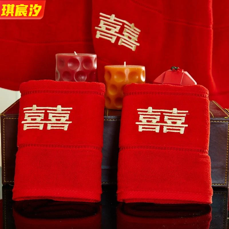 婚庆大红毛巾纯棉一对装结婚陪嫁回礼超厚不掉毛量大从优