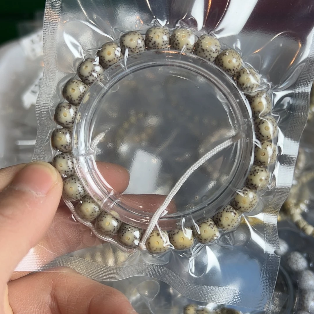 星月菩提吊坠9的星点不错，913