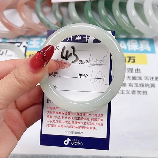 石英质玉手镯未镶嵌