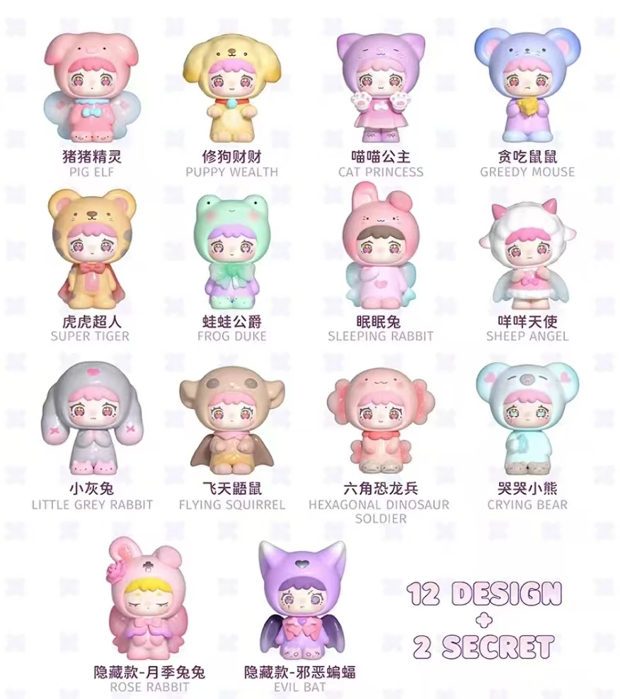 随机萌粒一颗或盲盒一个