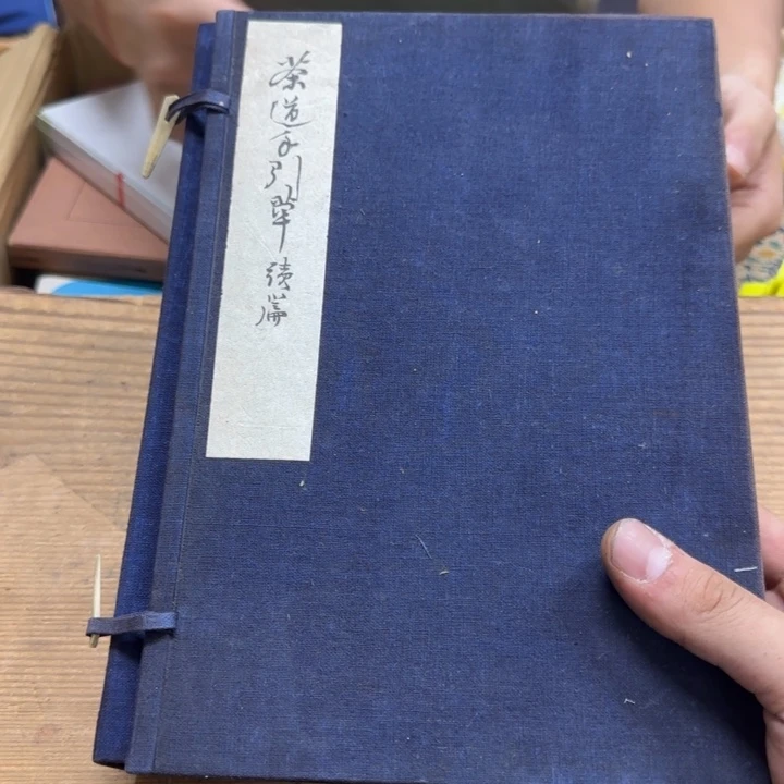 ?****平不哈哈哈哈哈哈娇娇