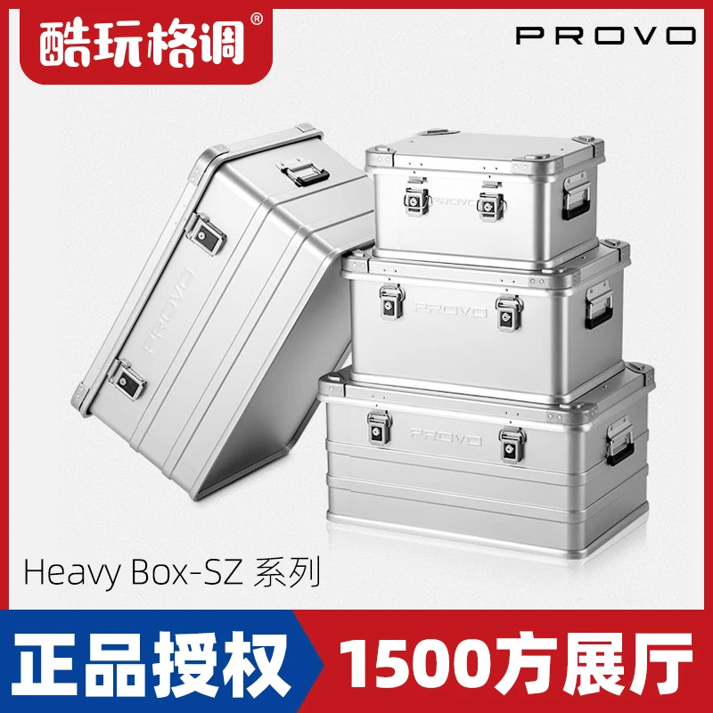 酷麦铝镁合金户外重型装备箱车载箱家用展示五金多功能收纳工具箱