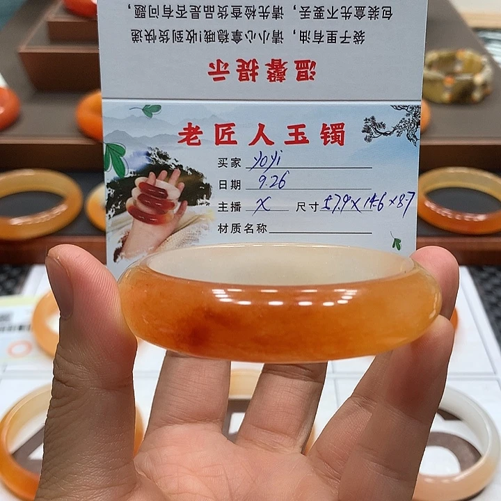 y***_石英质玉（黄龙玉）未镶嵌手镯