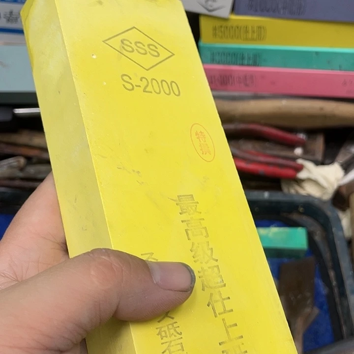 小*子磨刀石下铁快好用