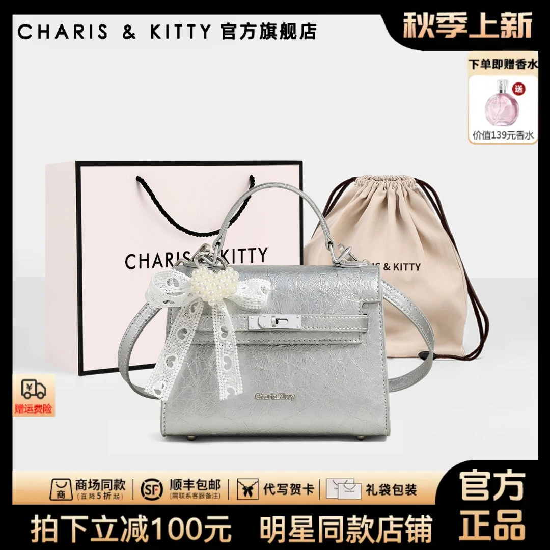 【CharisKitty官方正品】包包女款2025新款凯丽斜跨上班通勤手提包