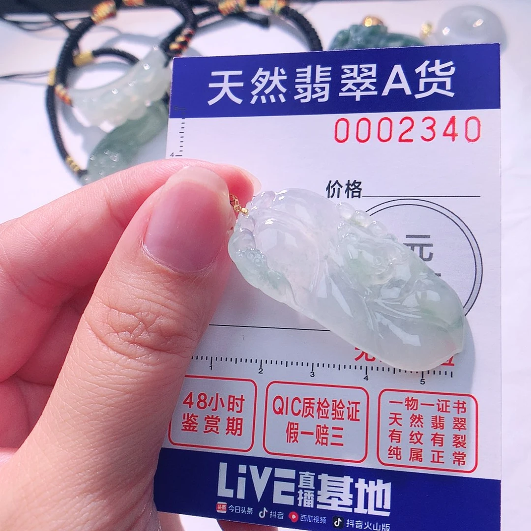 颈饰18K金镶嵌翡翠吊坠