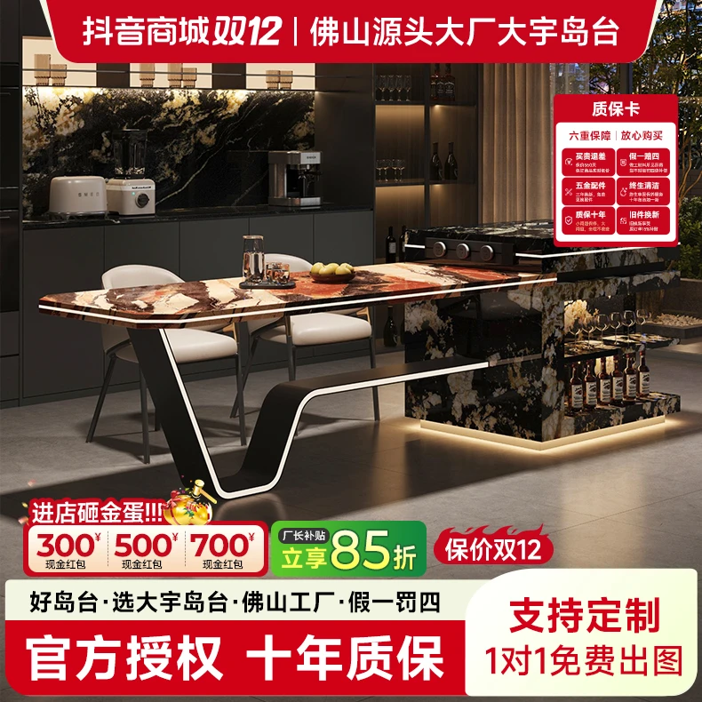 【到手低至8折】-全岩板龙抬头轻奢岛台餐桌一体意式轻奢岛台热卖