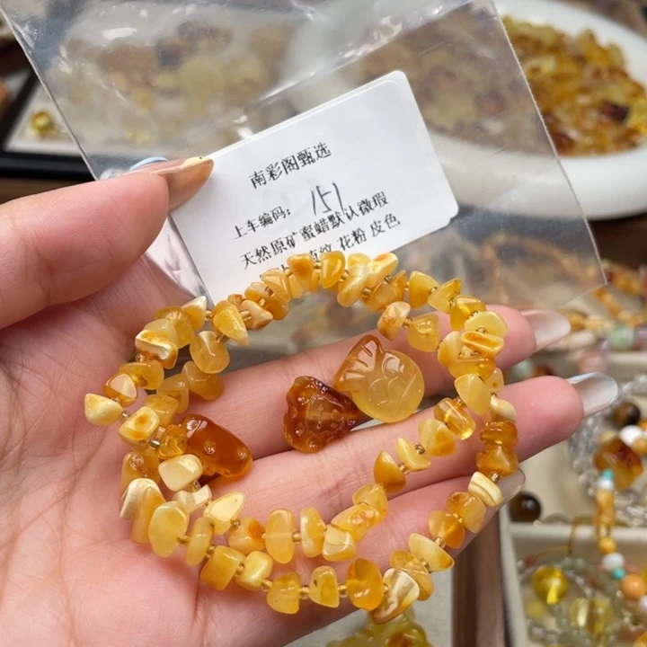 未镶嵌琥珀裸石苝*151蜜蜡