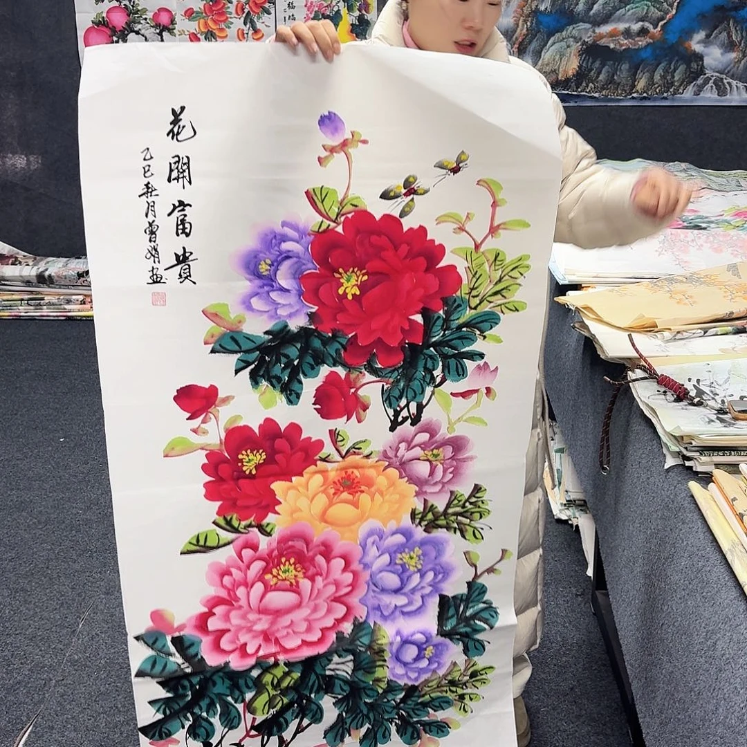 中佳美术馆 画心一张