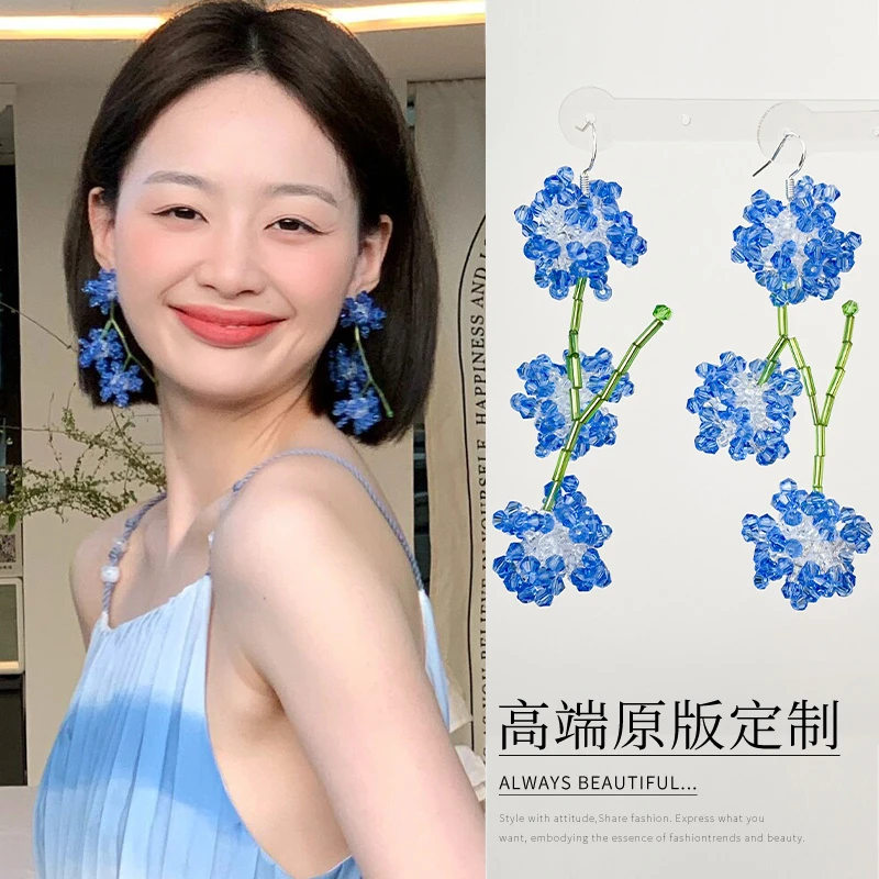 铜合金耳饰  独特蓝色串珠花朵长款流苏耳环夸张海边度假风耳饰女
