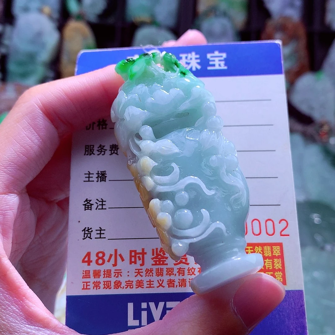 颈饰未镶嵌翡翠天然