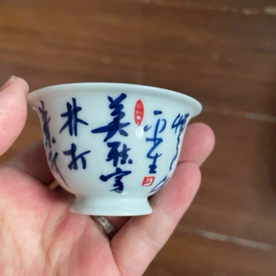 阅贤斋气窑定风波小杯有瑕