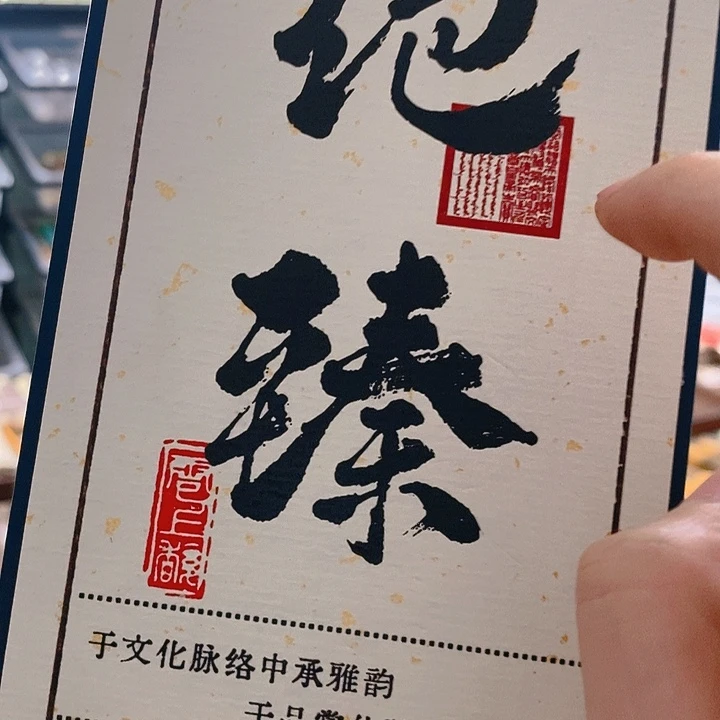 无*娜娜香舍专属闪购链接2个