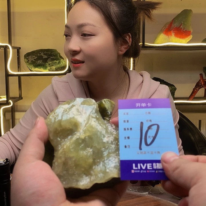 【闪购商品】蛇纹石玉原石合金徒****”