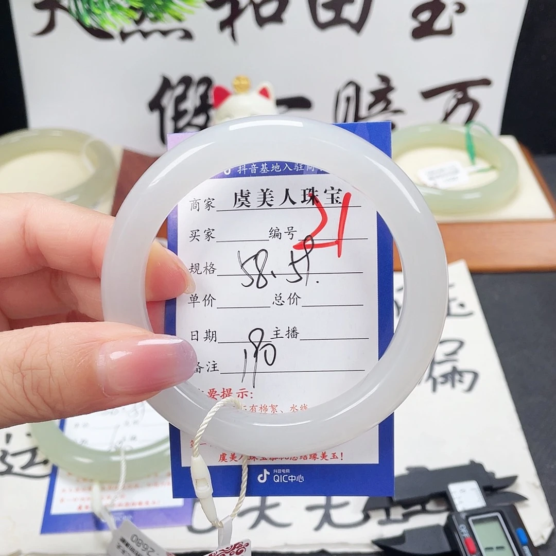 未镶嵌手镯和田玉